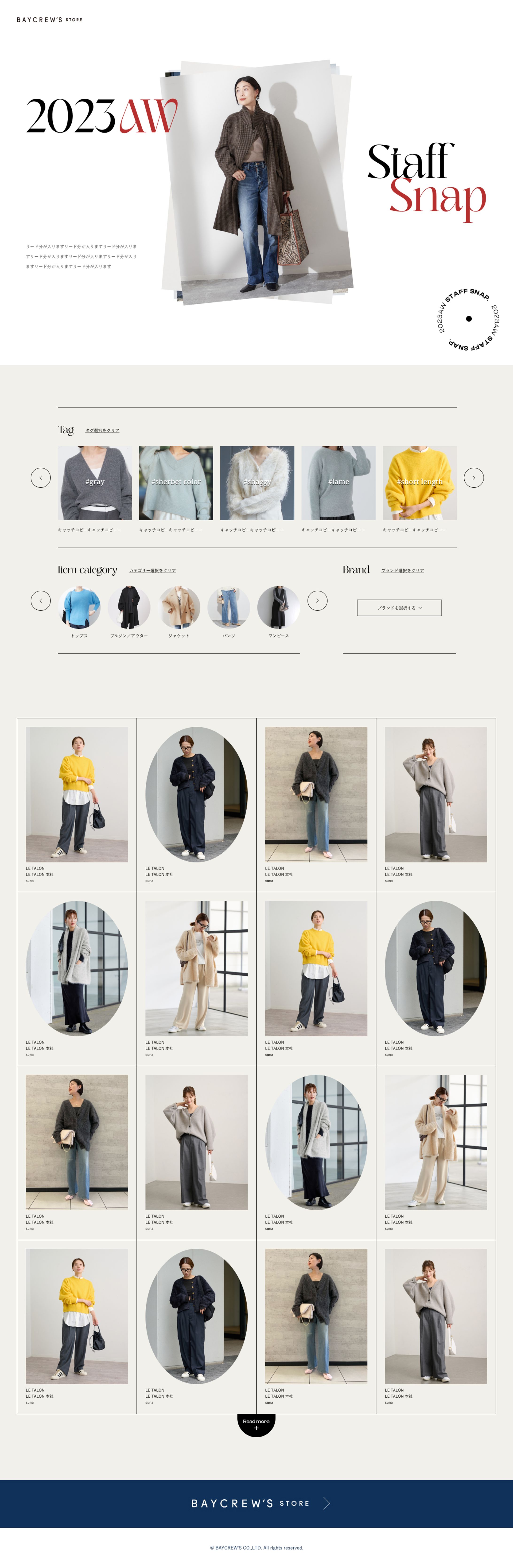 BAYCREW'S 2023AW Staff Snap 特集ページ-1