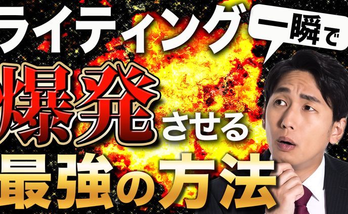 サムネイル、デザイン