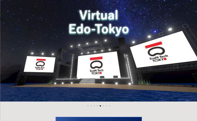 バーチャル江戸・東京