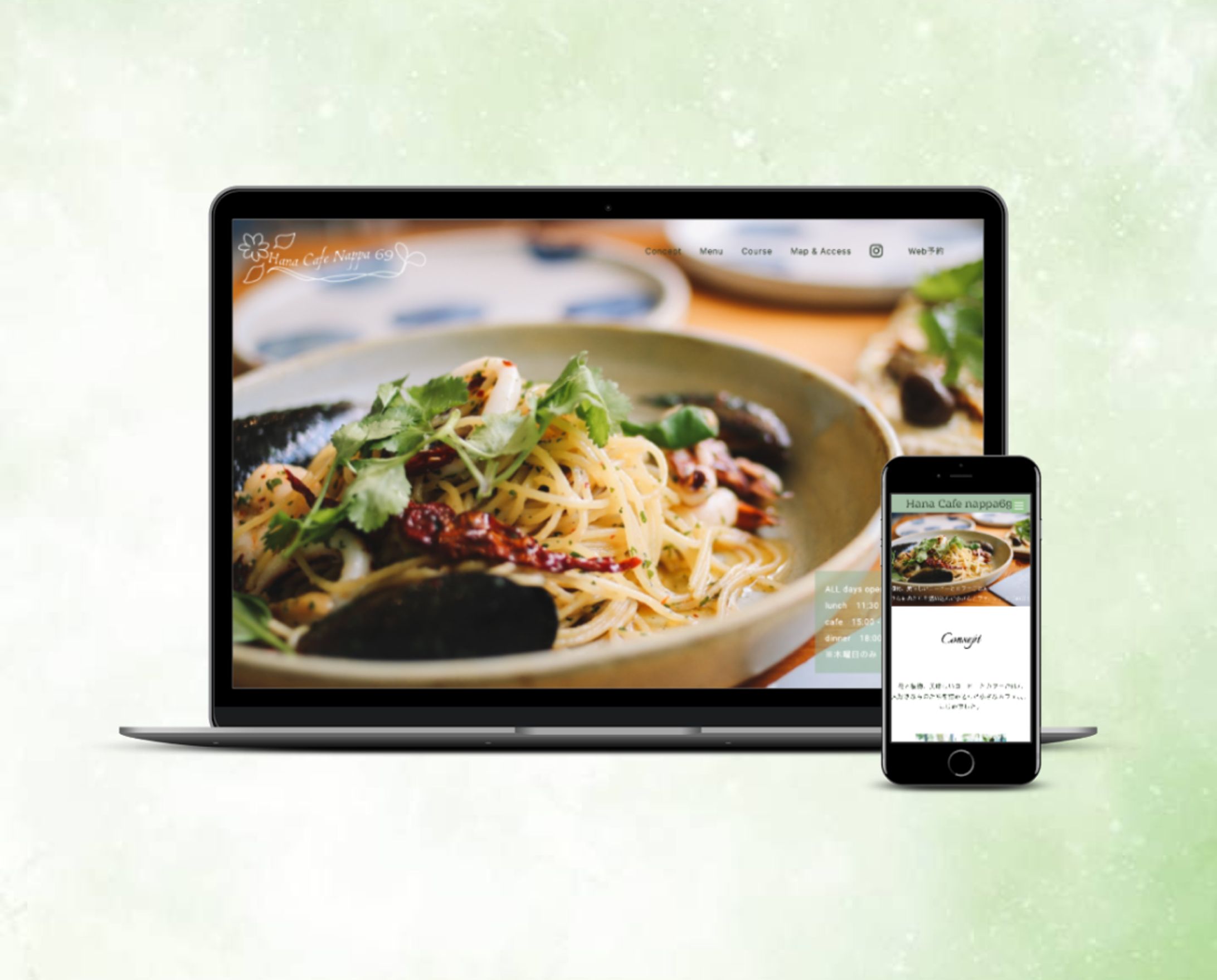 【Webサイト】hanacafe nappa 69-1