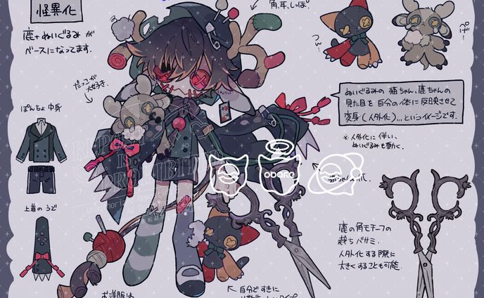 【イラスト】コミッション21