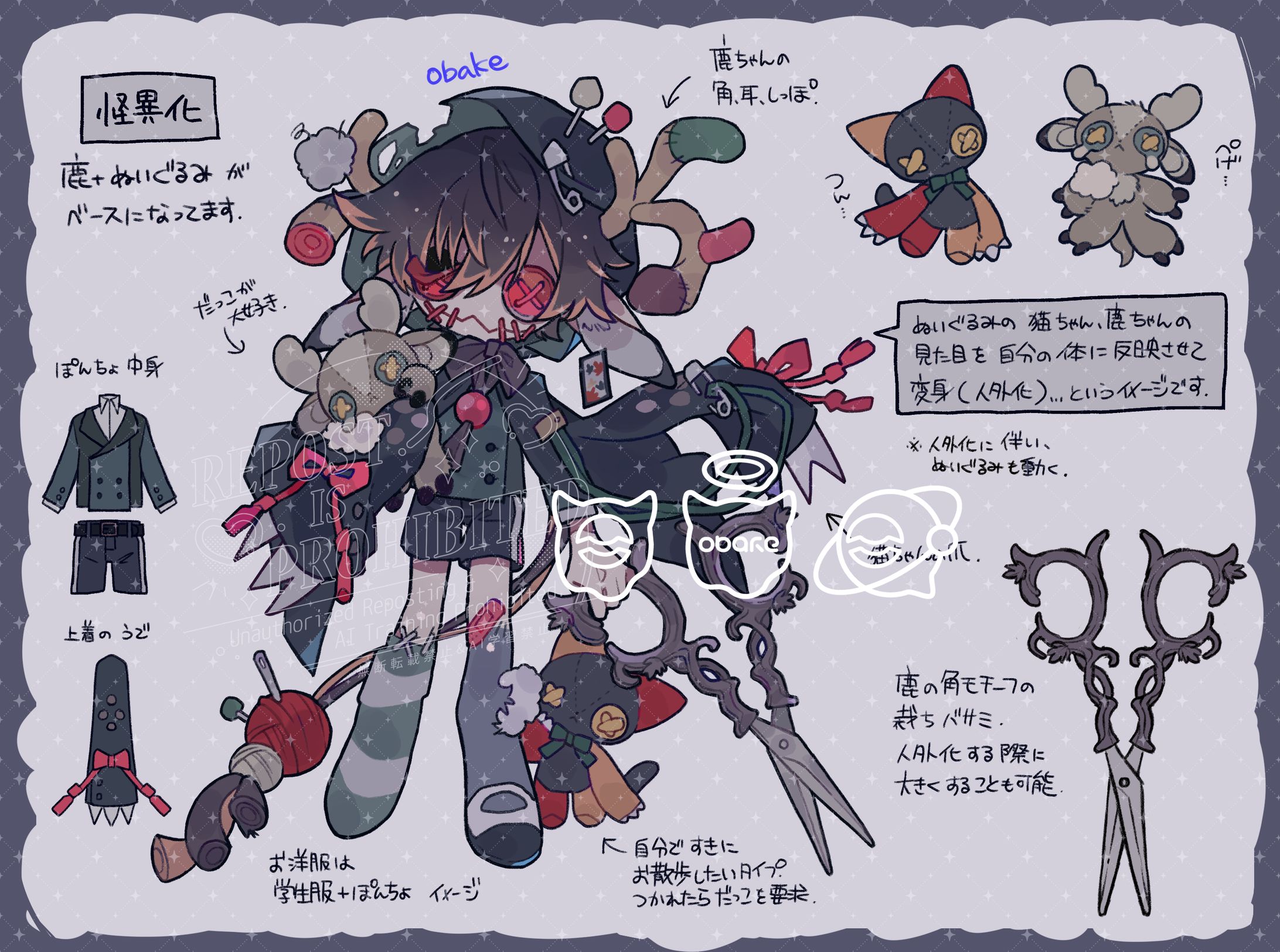 【イラスト】コミッション21-1