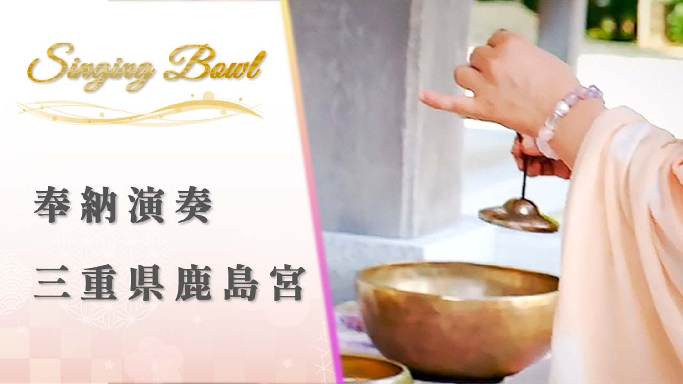 YouTube サムネイル-1