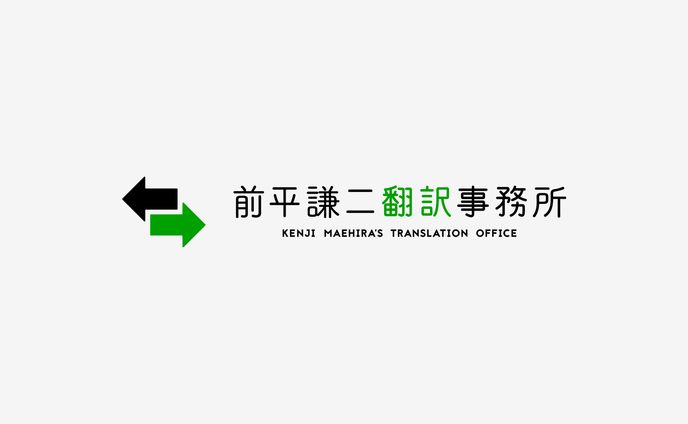 ロゴ、henya
