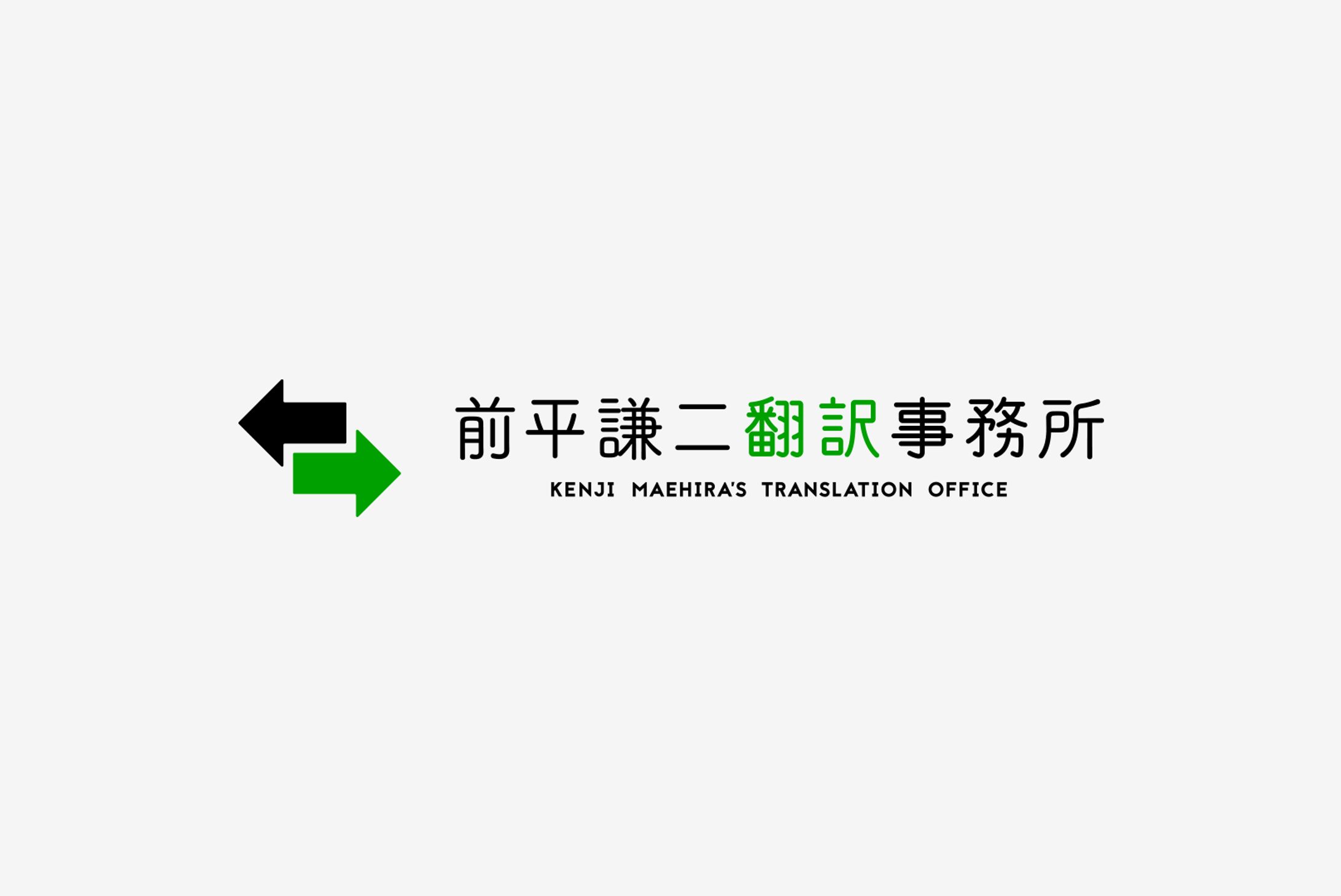 Maehira Kenji Honyaku [Branding]-1