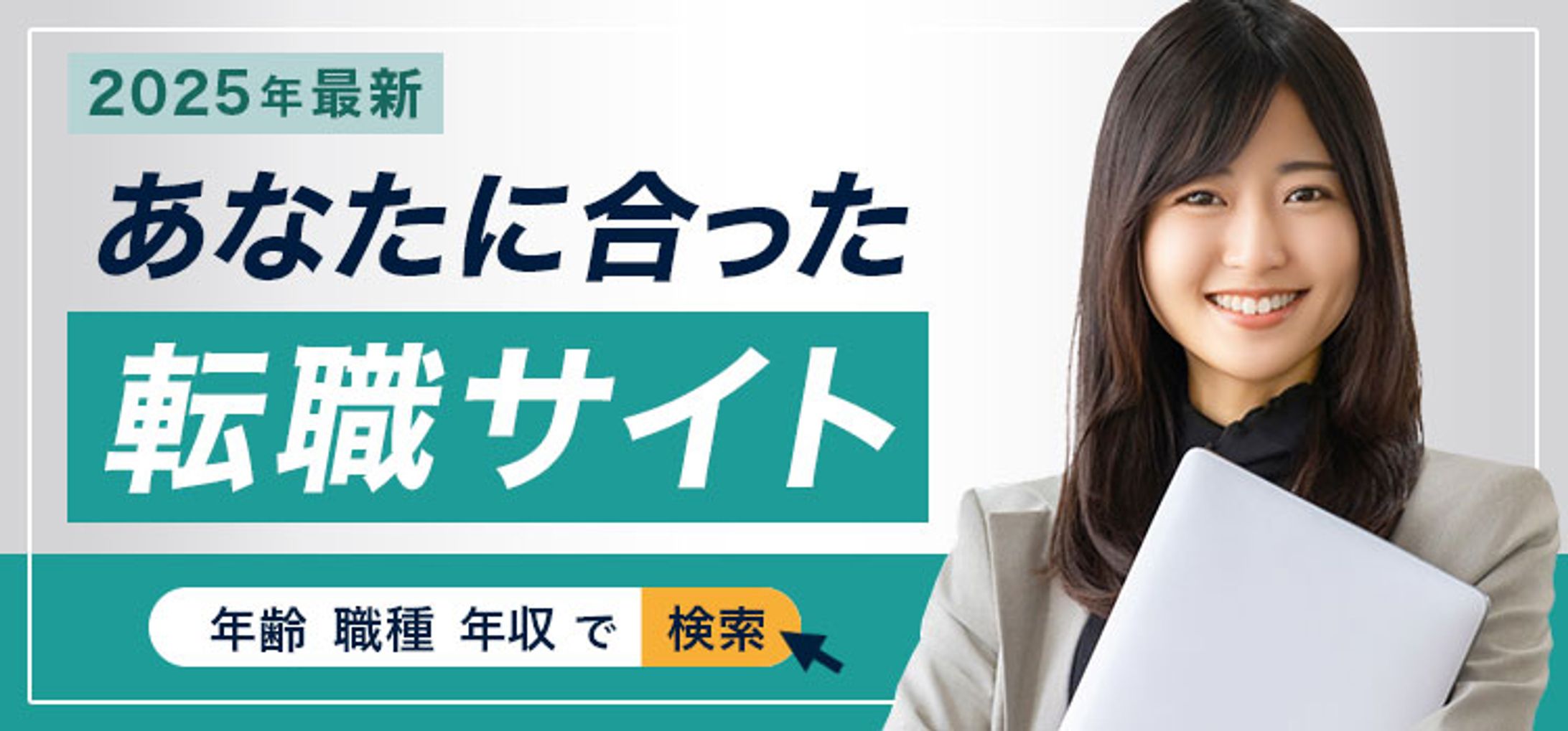 バナー：比較サイト-1