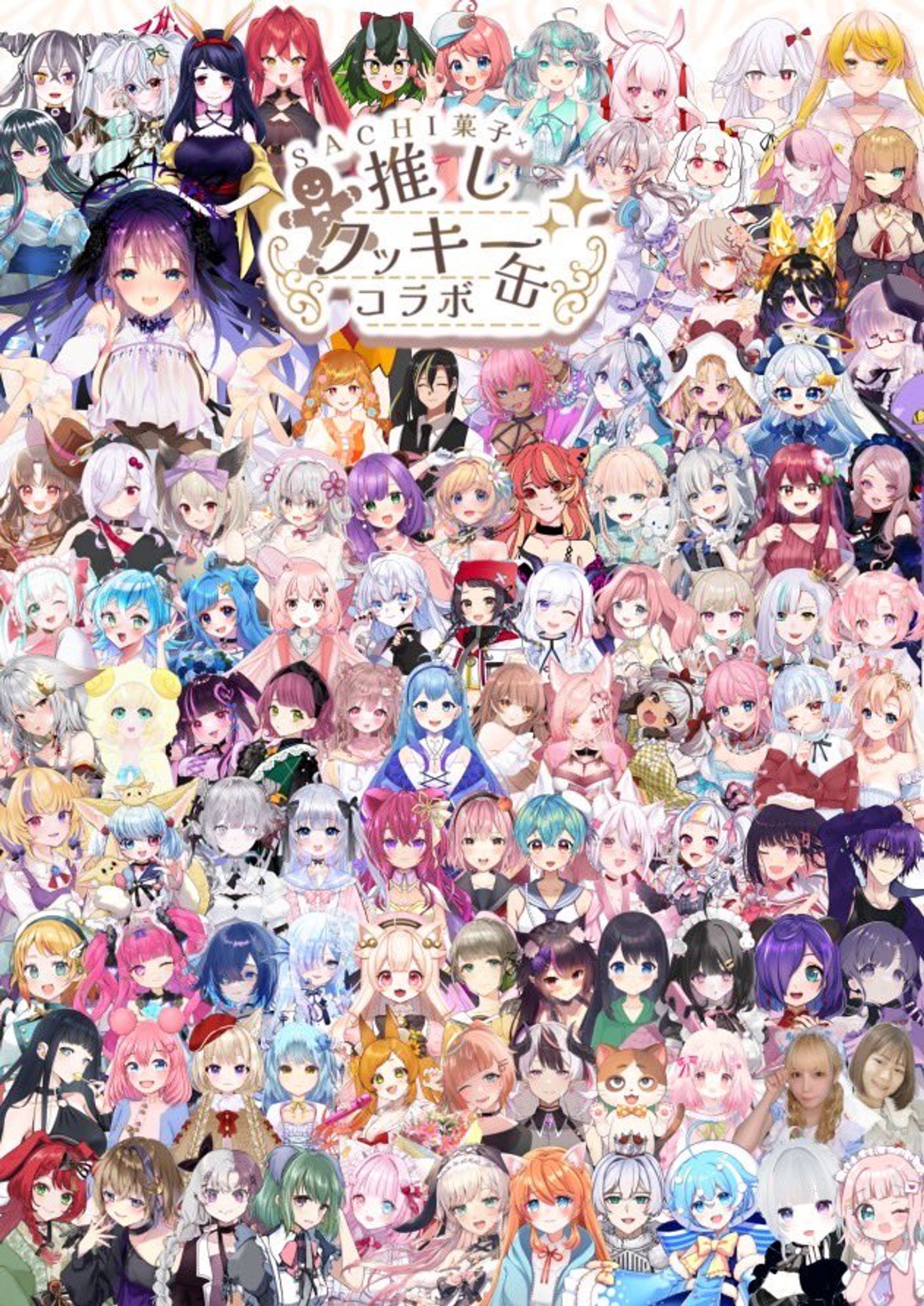 【ﾘｱﾙｲﾍﾞﾝﾄ】SACHI菓子様 「推しクッキー缶コラボ」出演-1