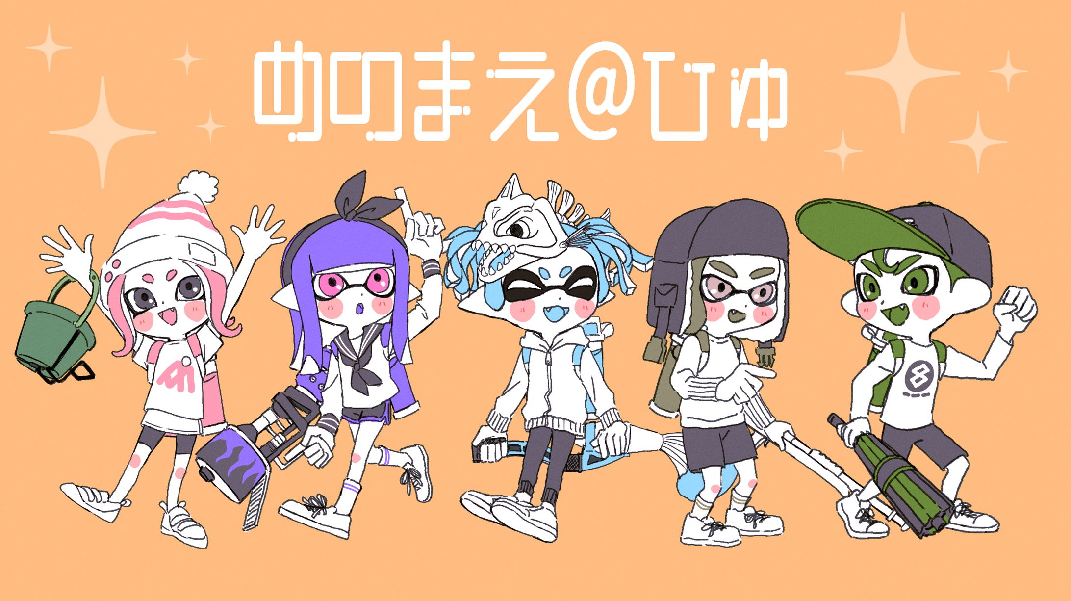 スプラトゥーン-1