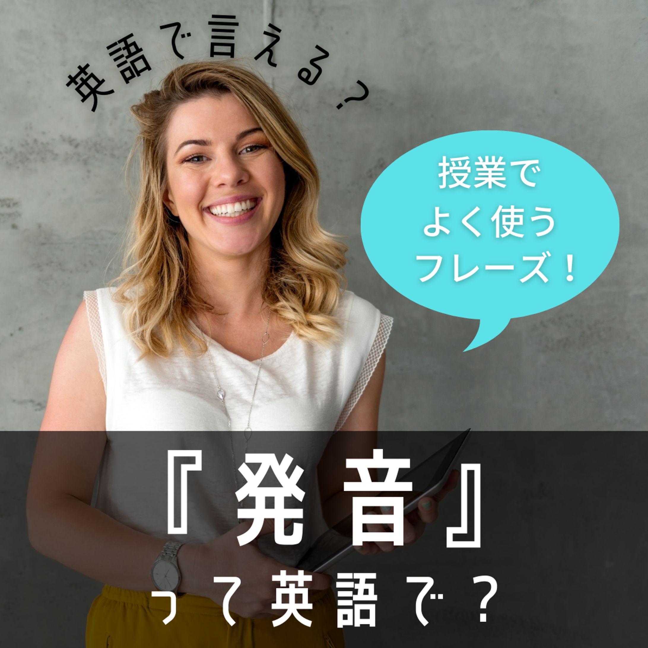 【SNS用】バナー-1