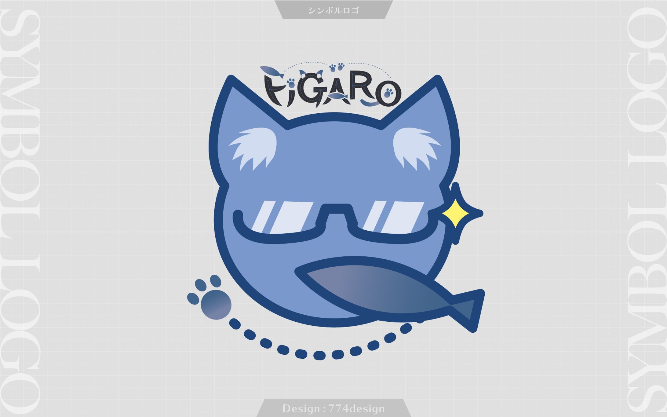 フィガロ様シンボルロゴ-1
