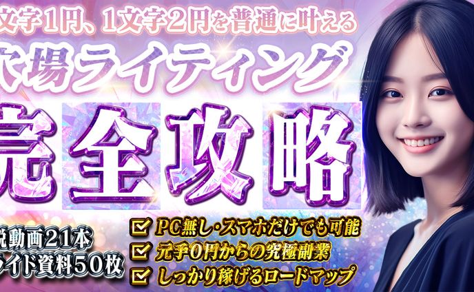 Brain練習