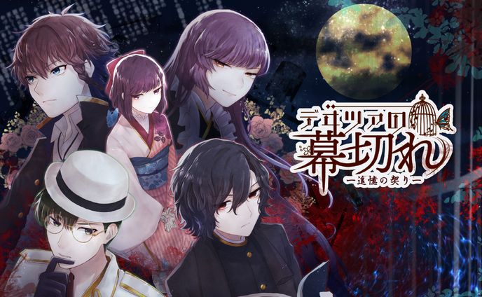 過去作品参考