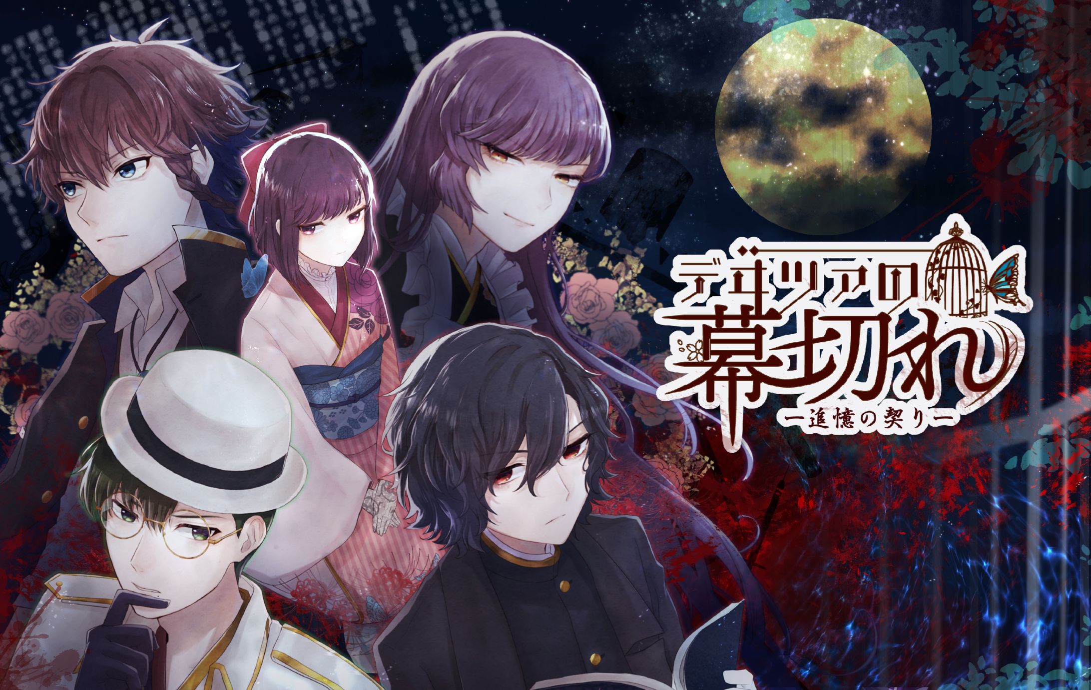 過去作品参考-1