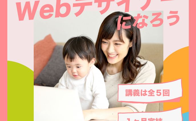 Famm 様　バナー案件