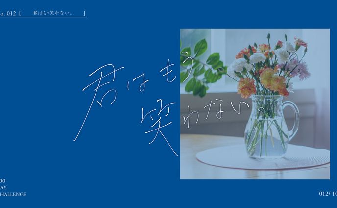 グラフィックデザイン、イラスト、作字