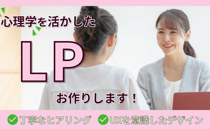 ランサーズ パッケージ