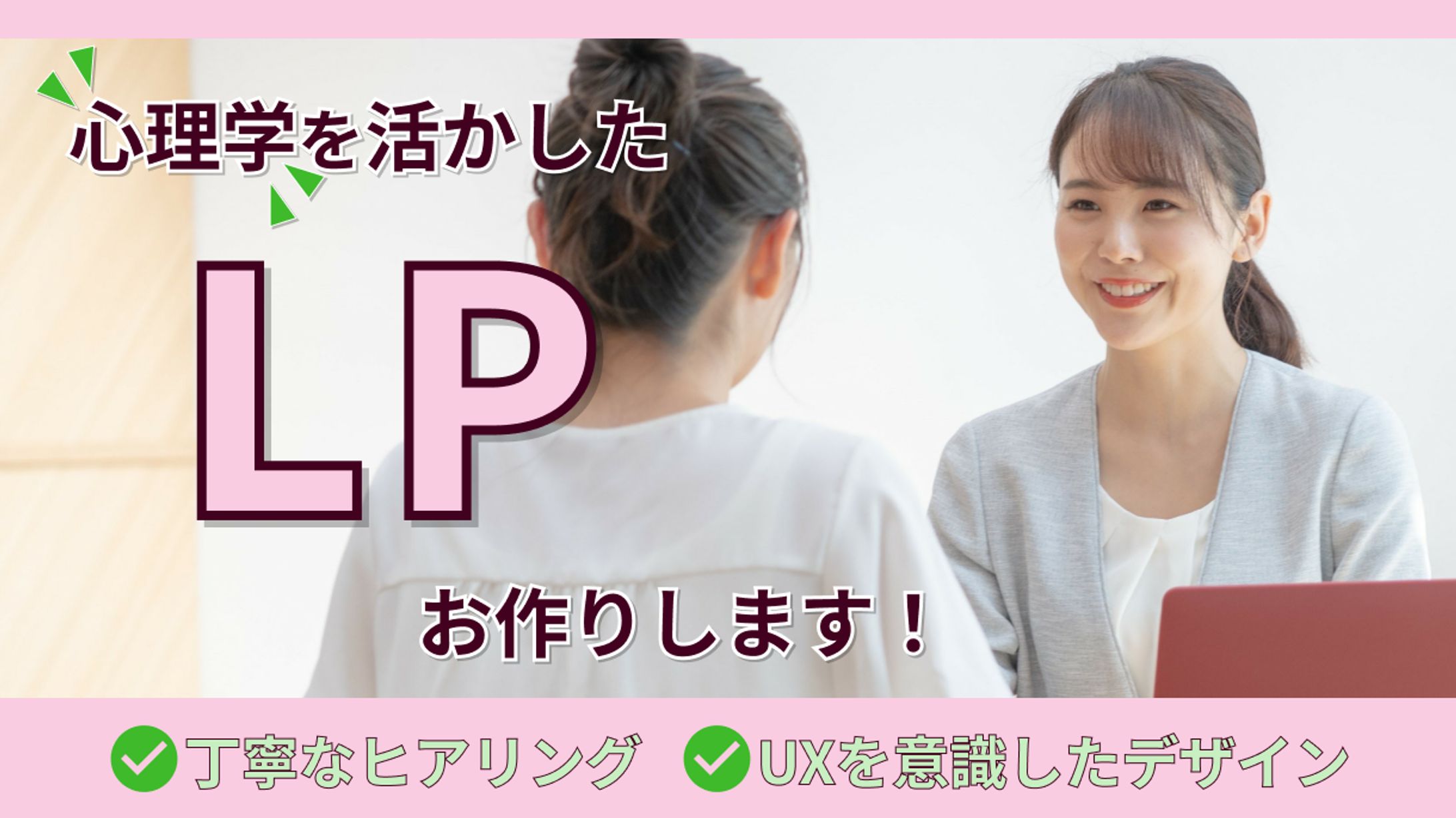 ランサーズ パッケージ-1