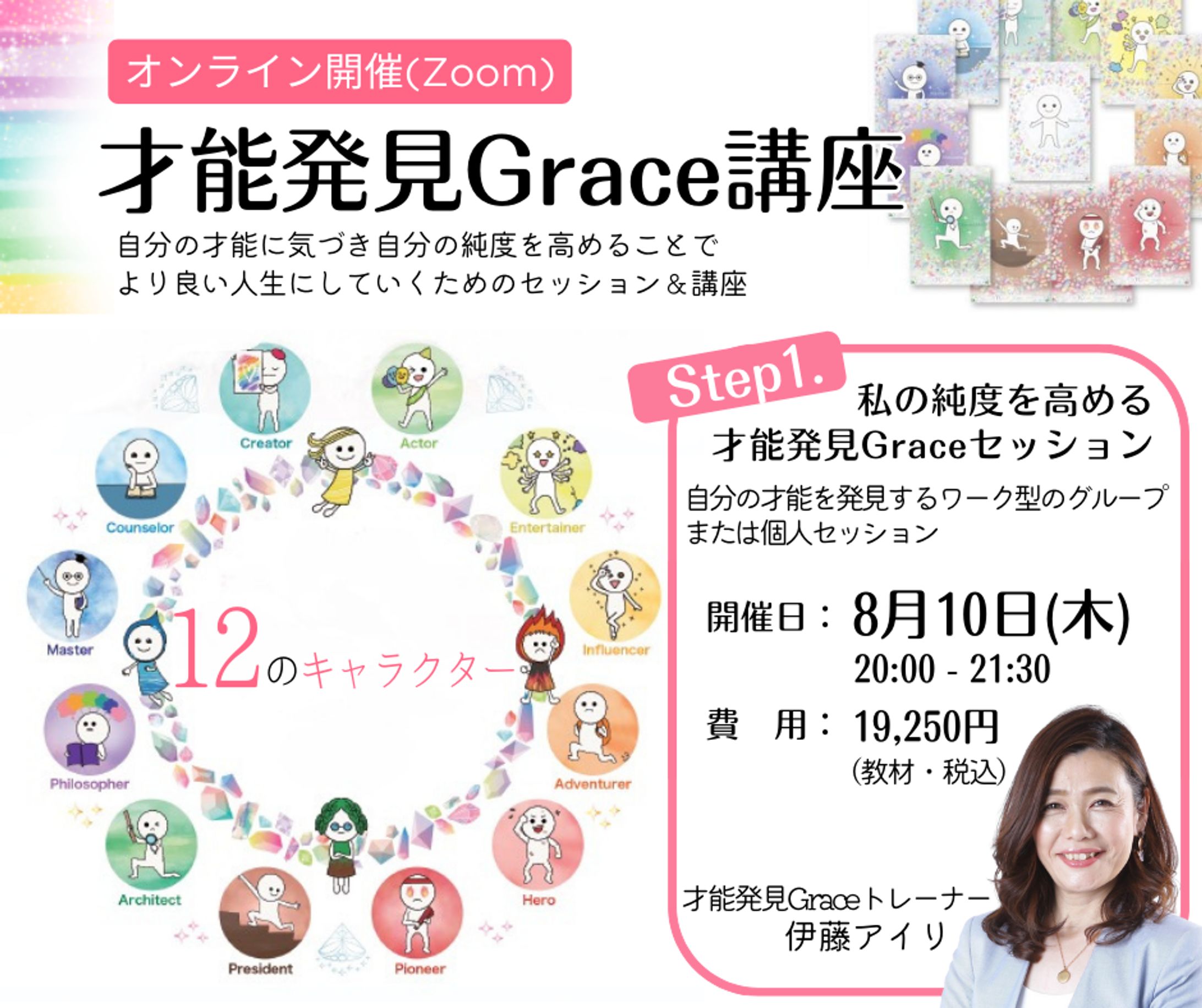 起業/講座案内/FB用バナー-1