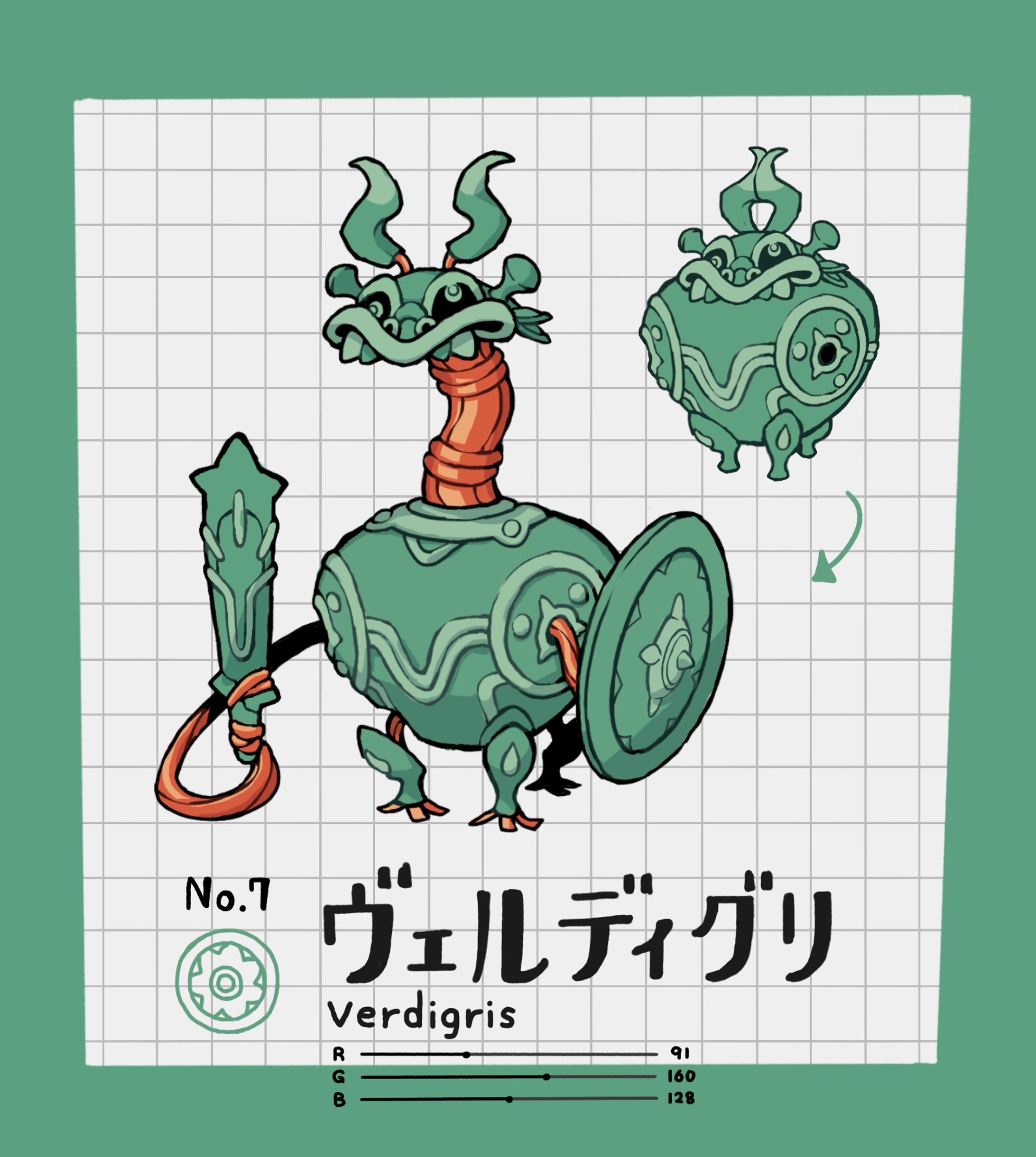Verdigris-ヴェルディグリ-1