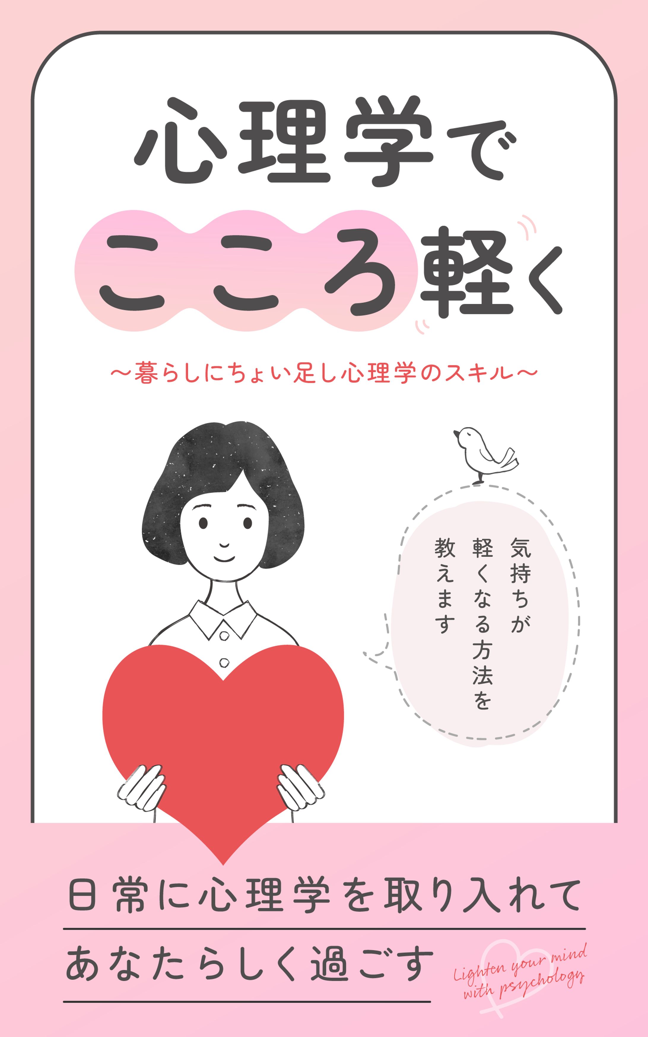電子書籍-1