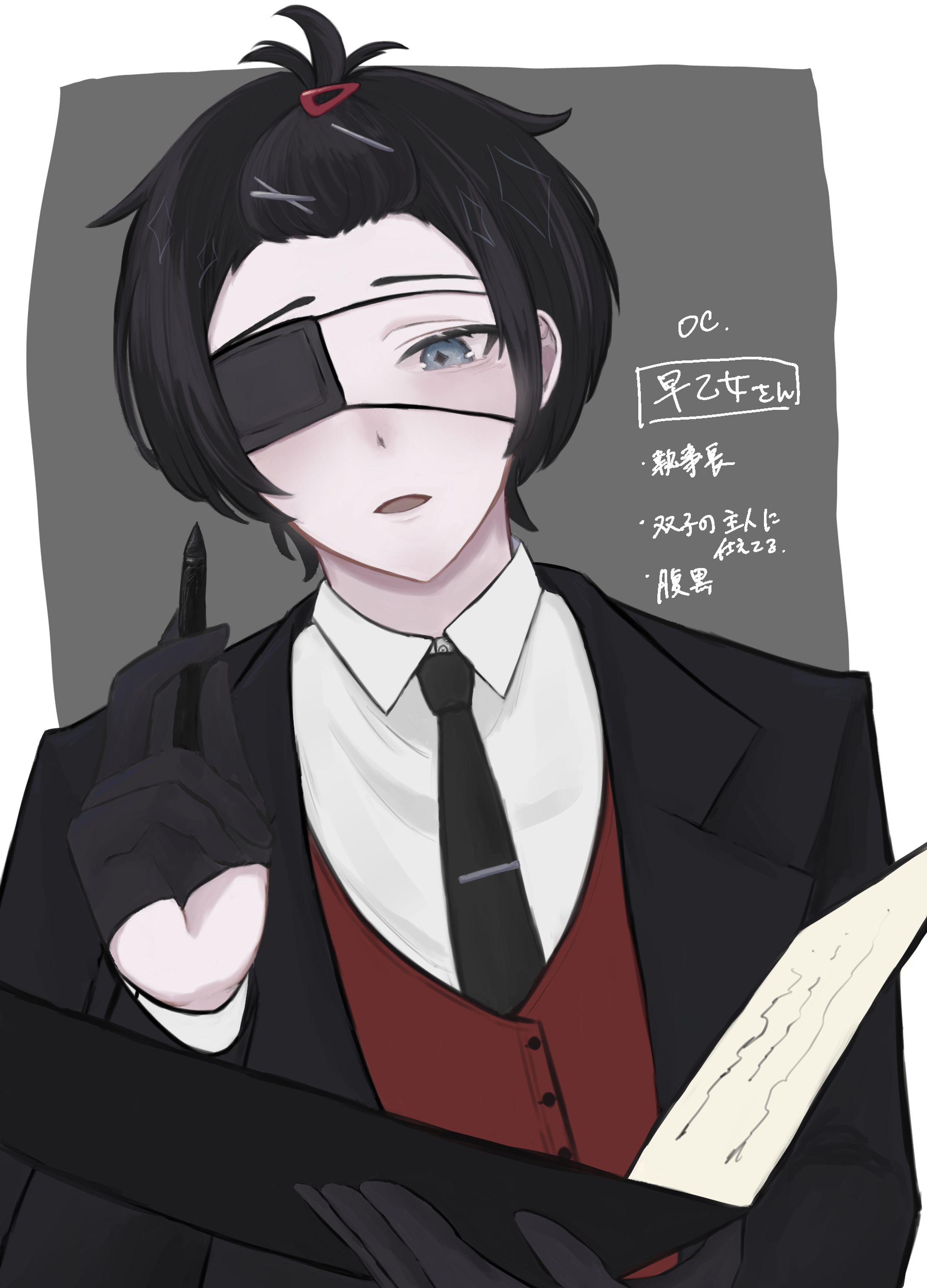 OCまとめ-1