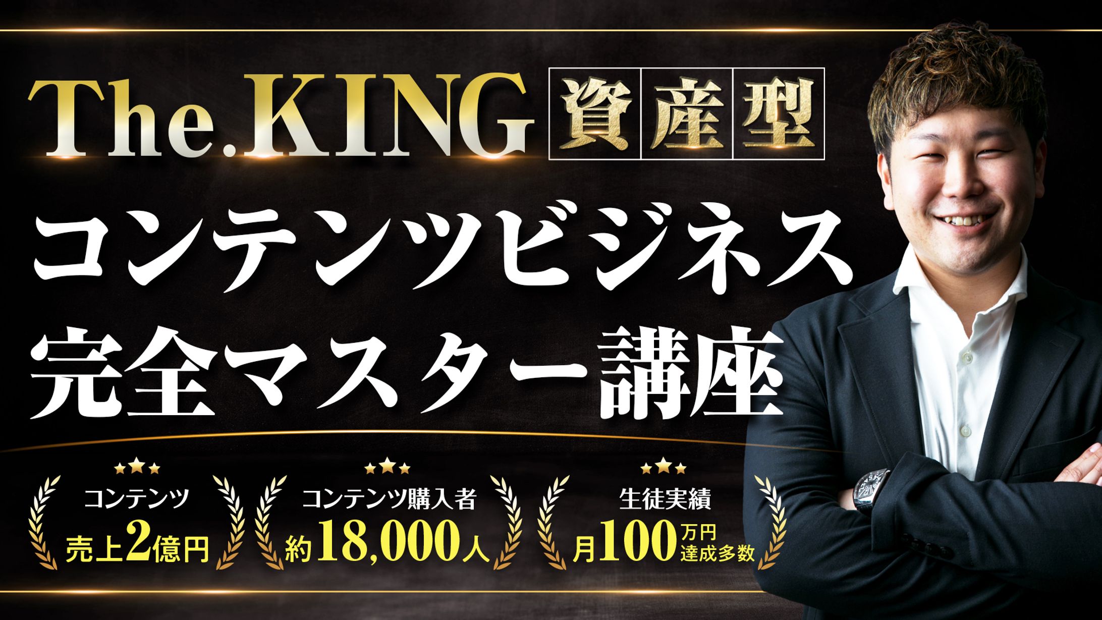 LPファーストビュー制作-1