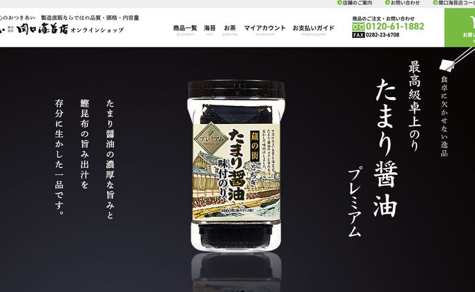 sekiguchinori.shop-pro.jp【coding】