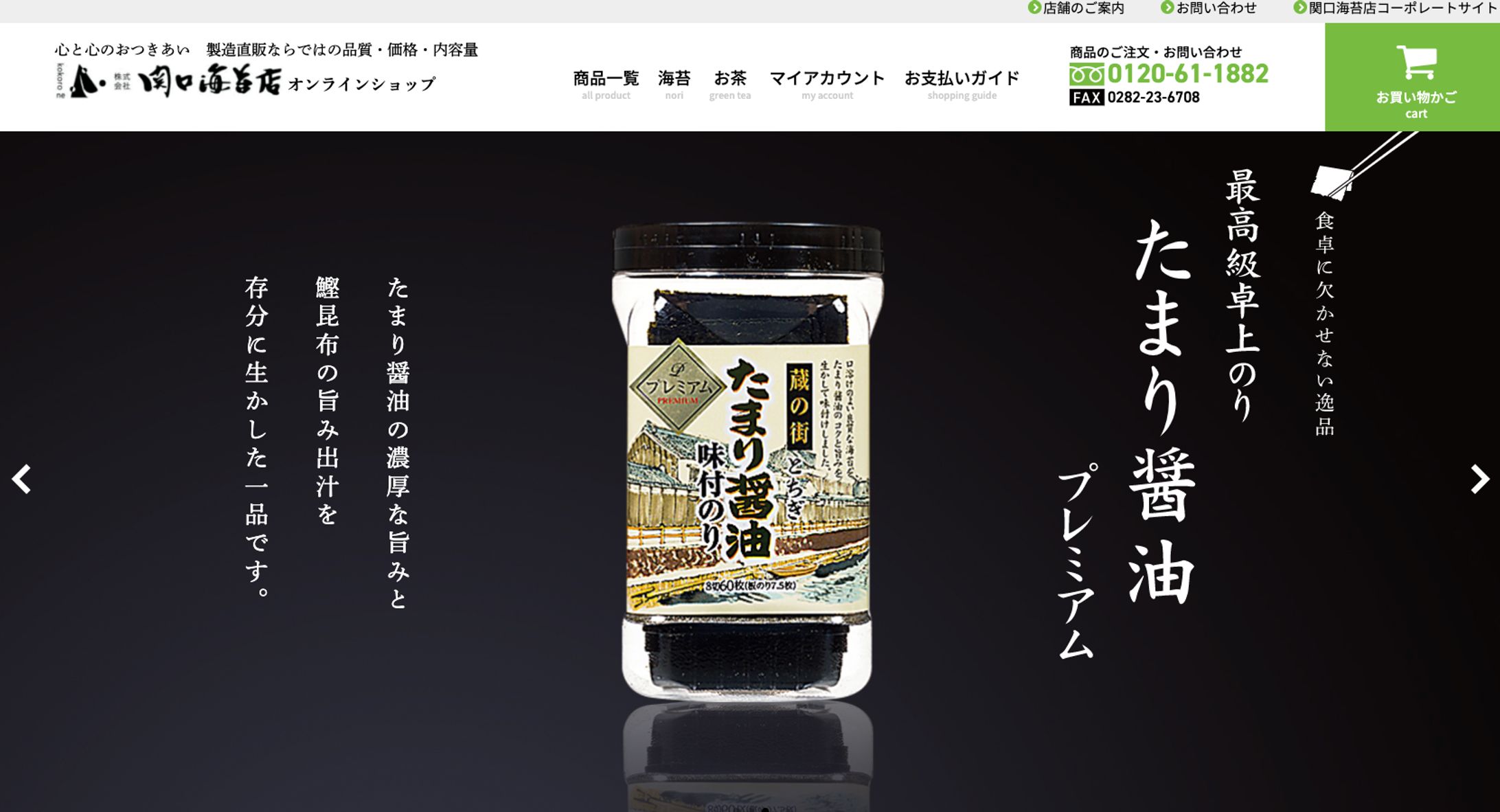 sekiguchinori.shop-pro.jp【coding】-1