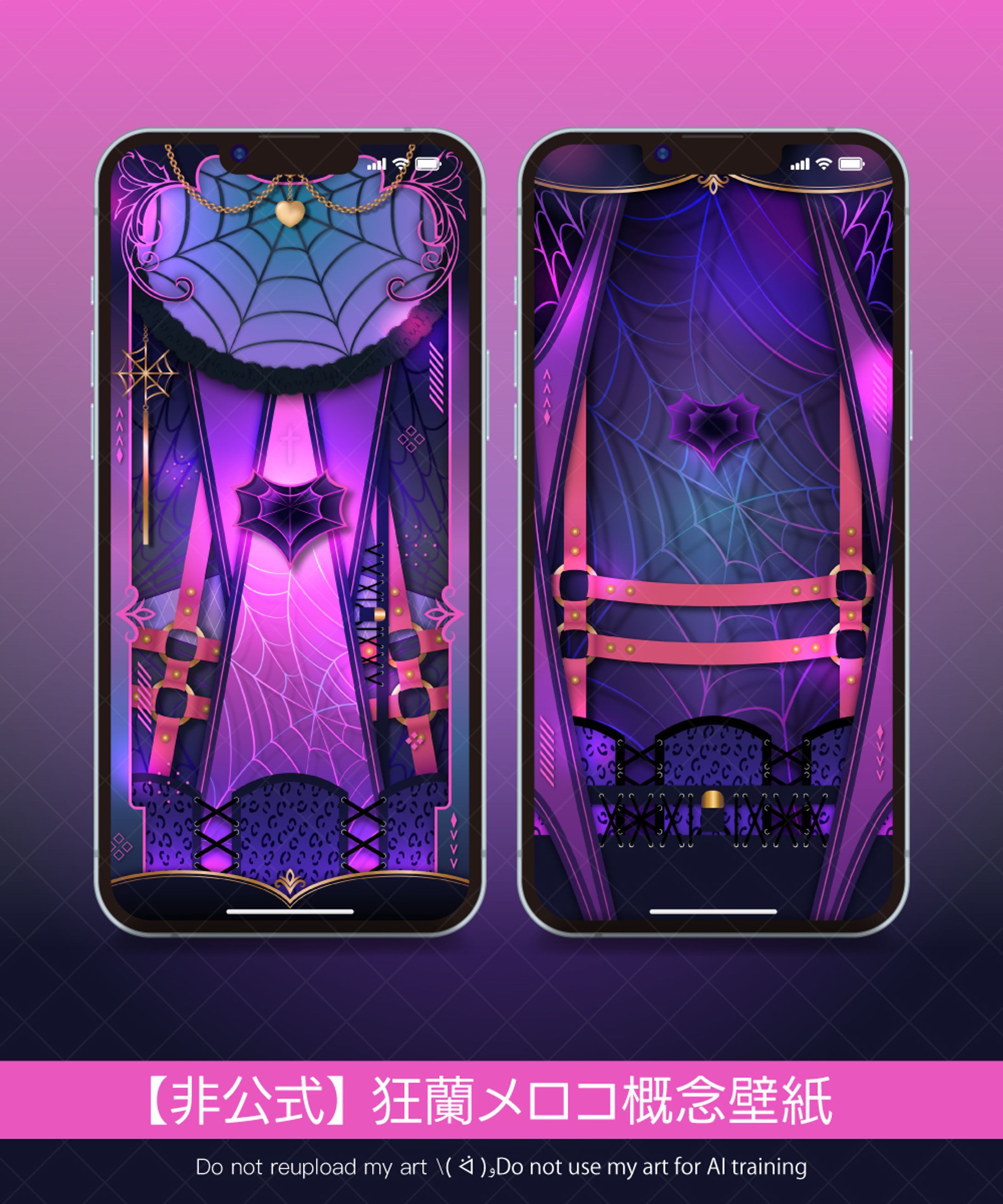 【FA】推し概念壁紙第21弾(狂蘭メロコイメージ)-1