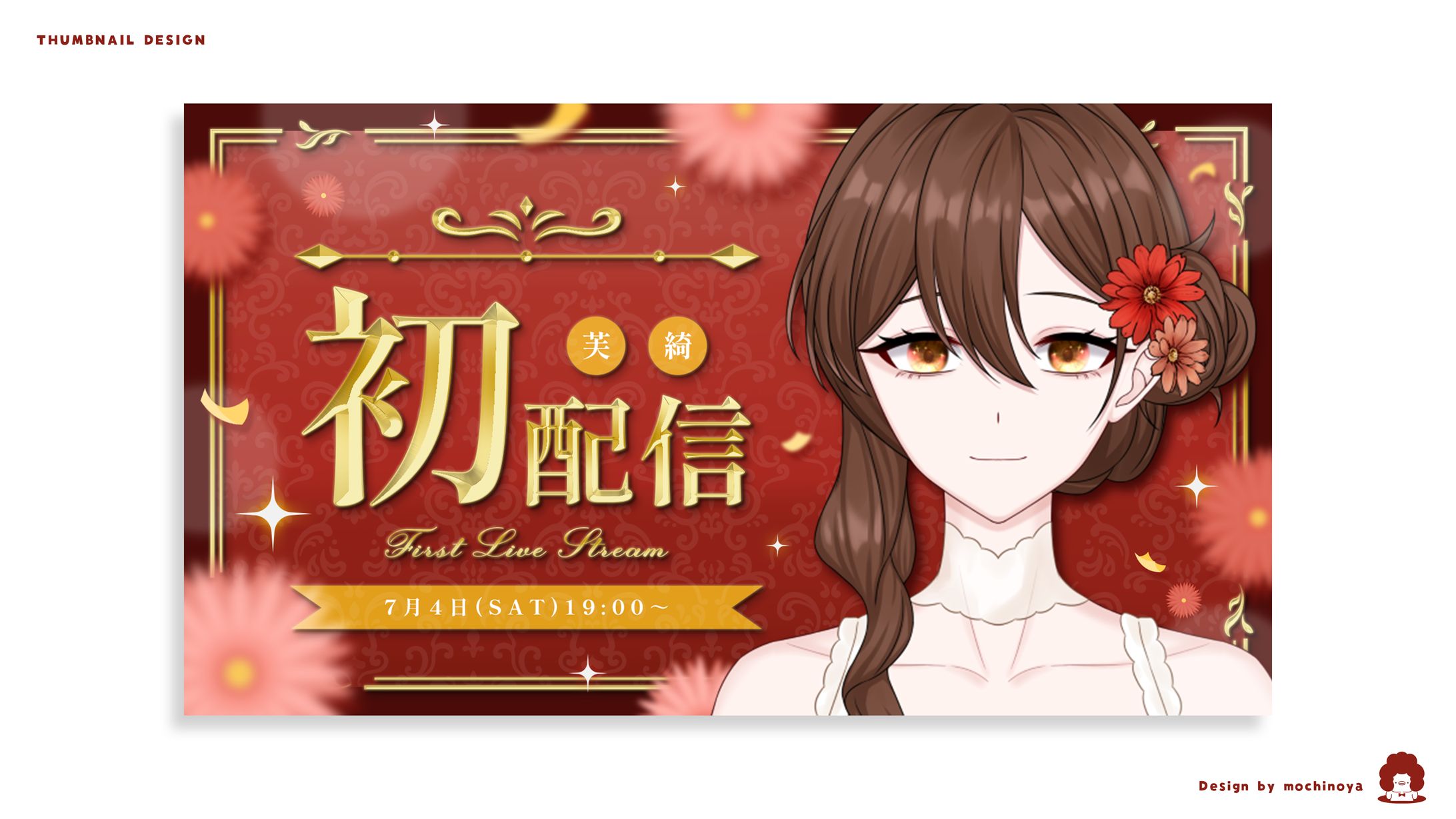 THUMBNAIL /  Dorry様-1
