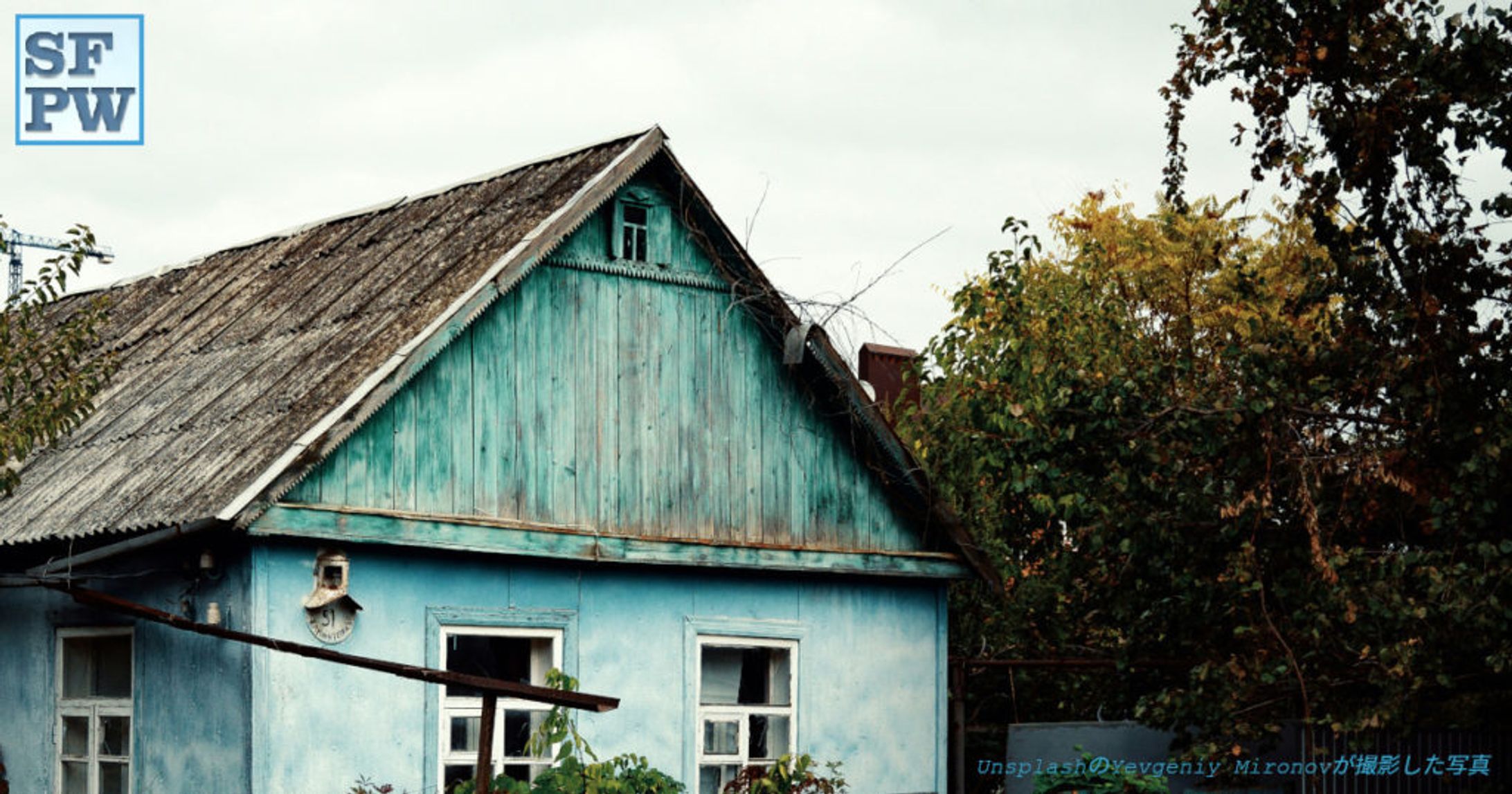 「わたしの伯母さん」柳ヶ瀬舞-1