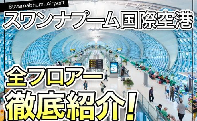 Youtubeサムネ