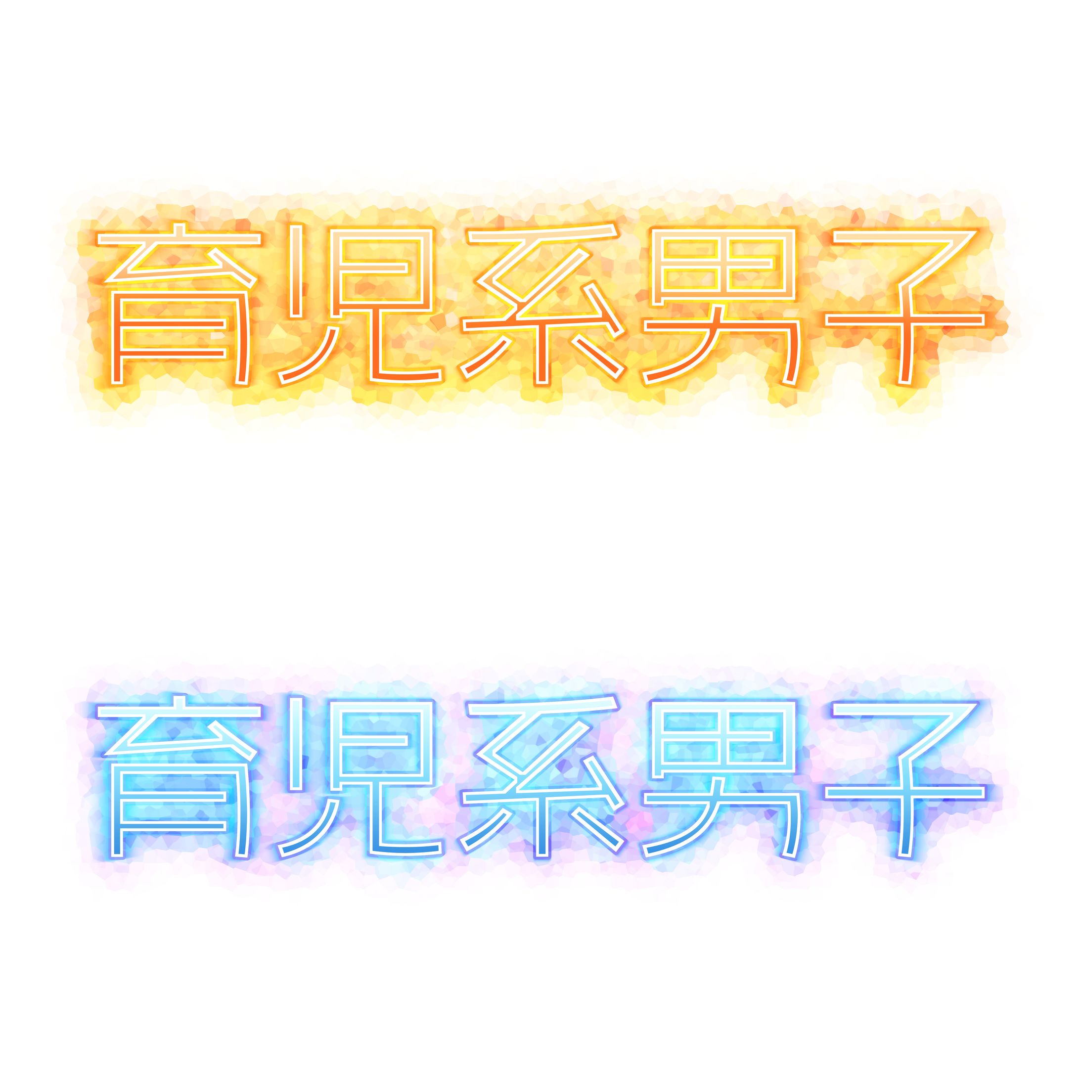 タイトルロゴ-1