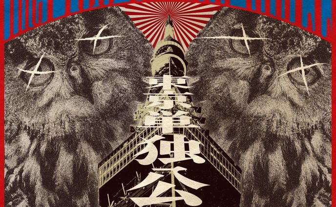 フライヤーデザイン