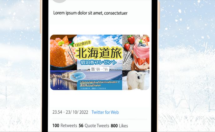 北海道旅 Twitterバナー