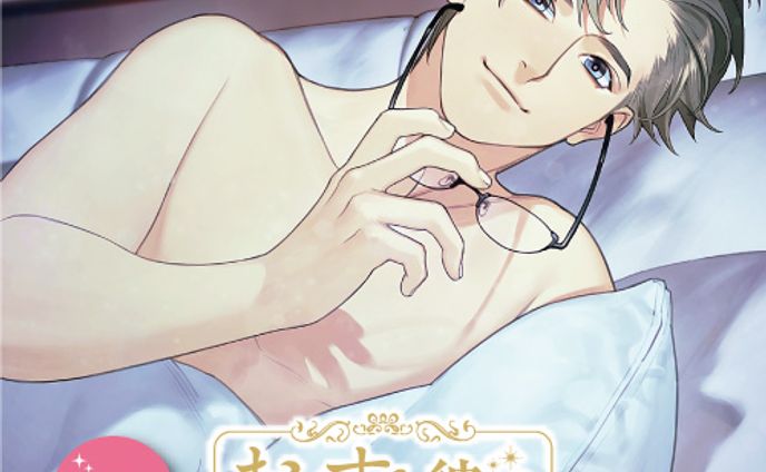 writer、ナチュラル
