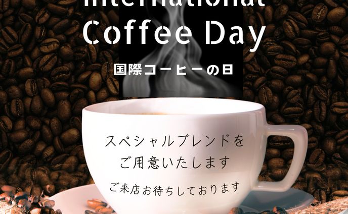 Coffee Day 