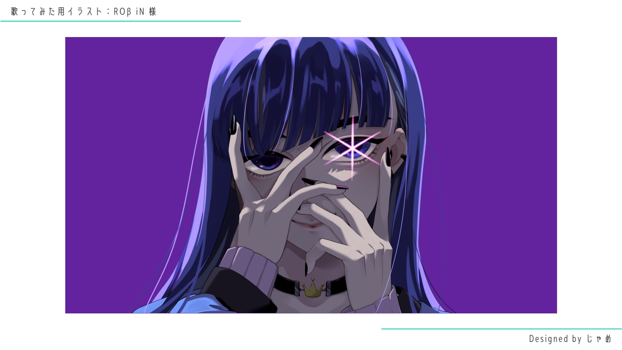 COVER SONG ILLUST - ROβiN 様-1