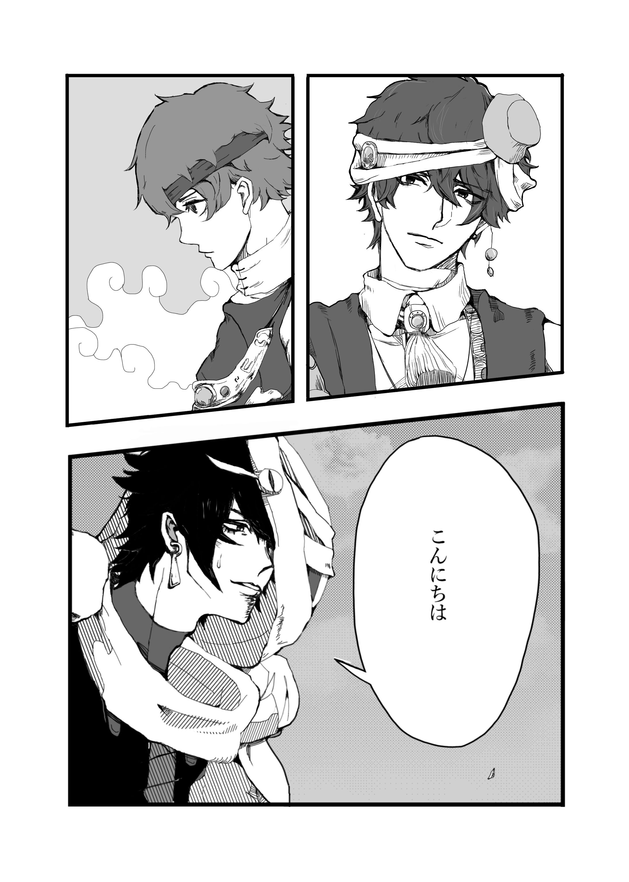 イラスト２-1