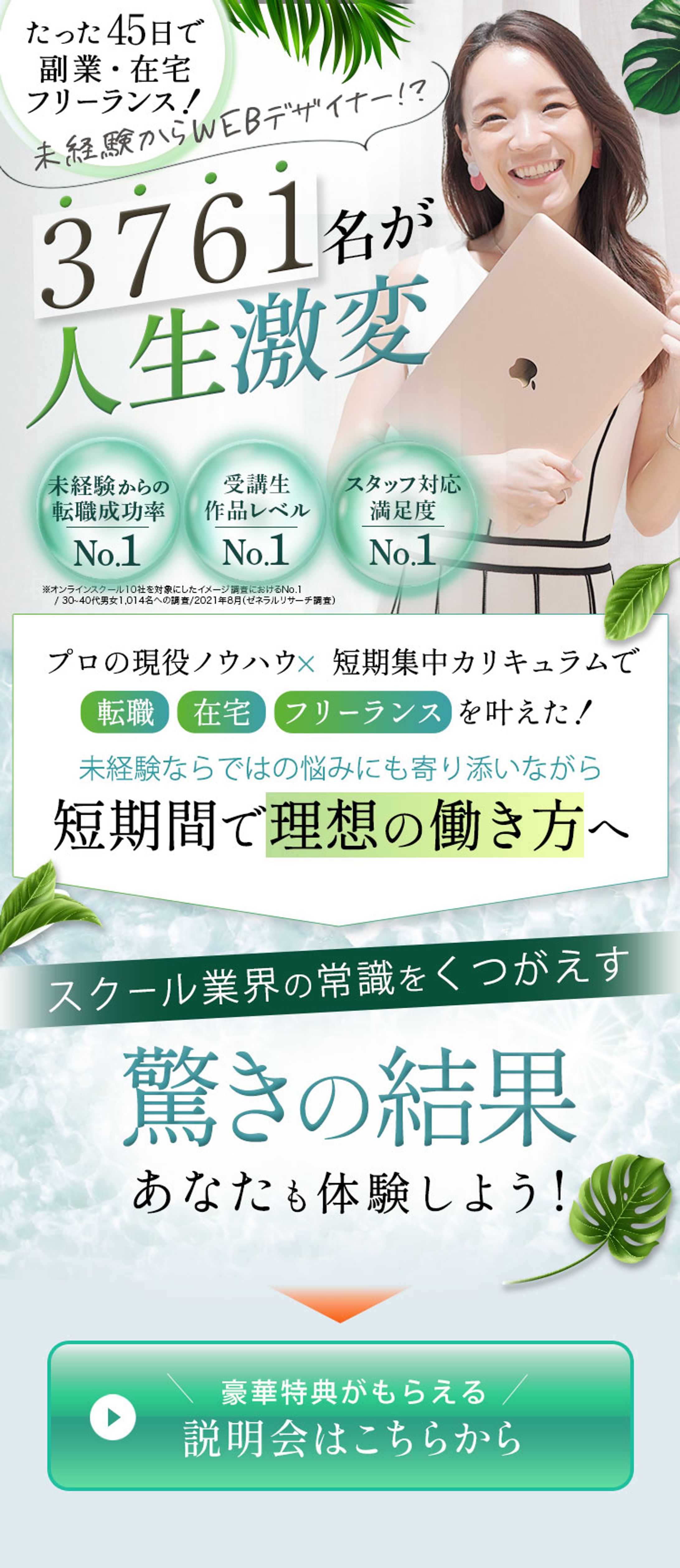 スクール課題-1