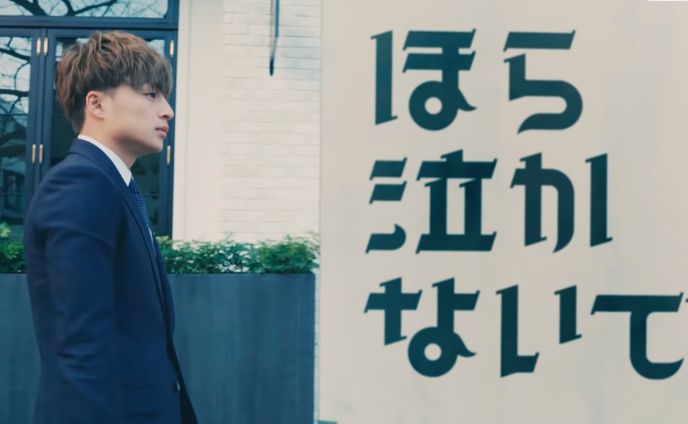 MV EXILE『Melody』 リリックデザイン
