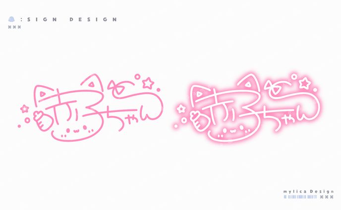 ViVid V所属 / 赤子ちゃん