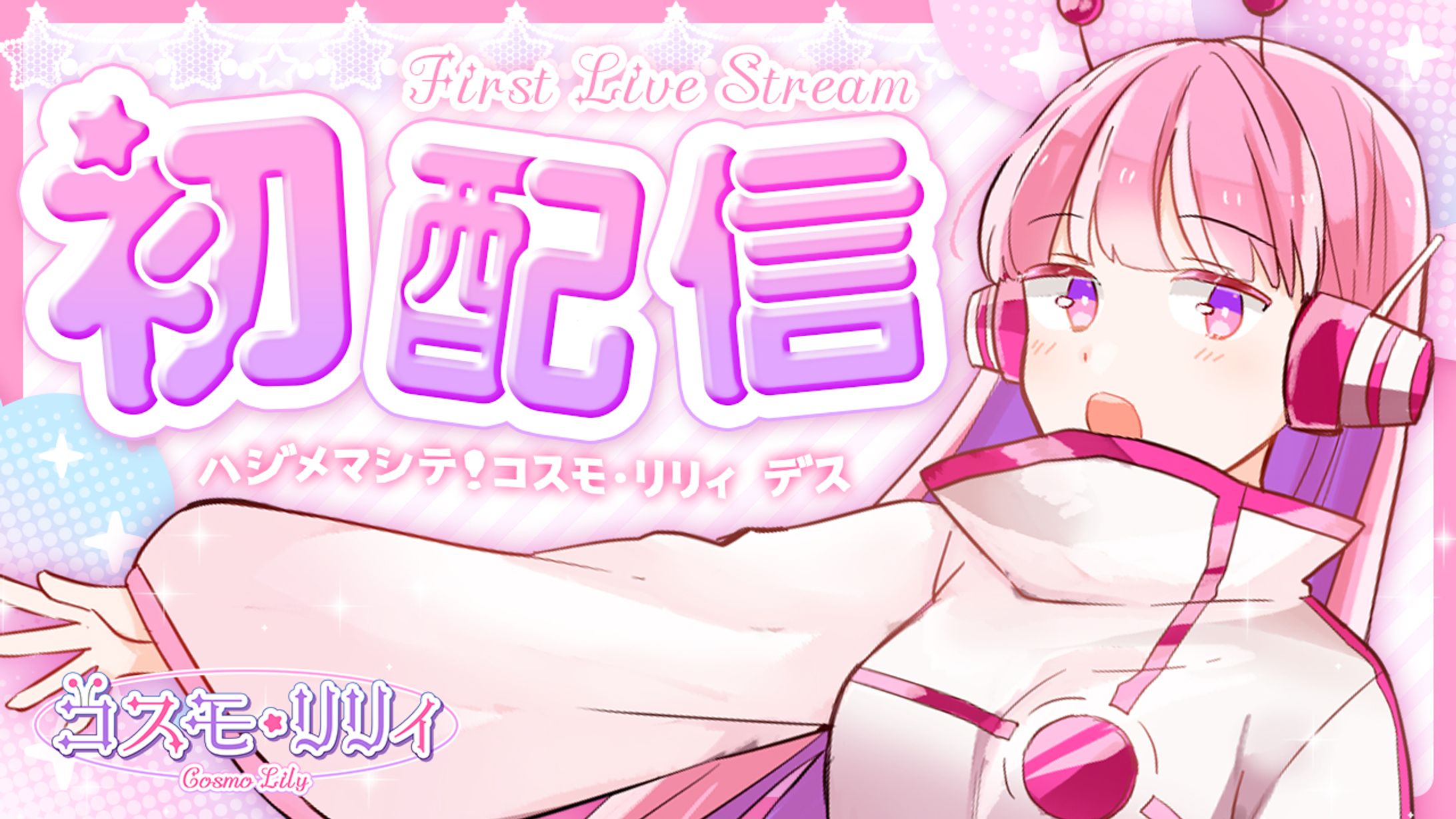 VTuberサムネ-1
