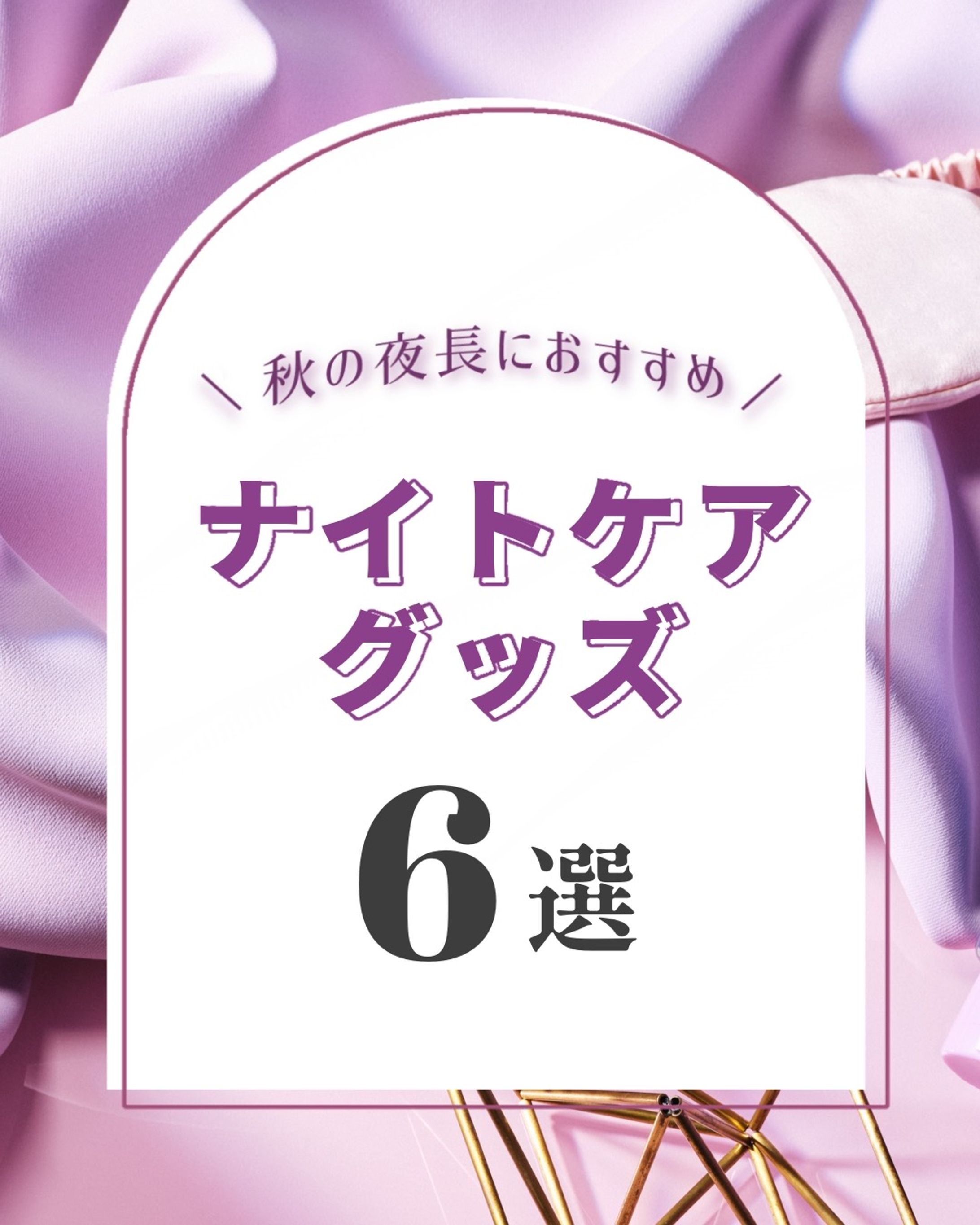 株式会社ネイチャーラボ様　記事コンテンツ制作-1