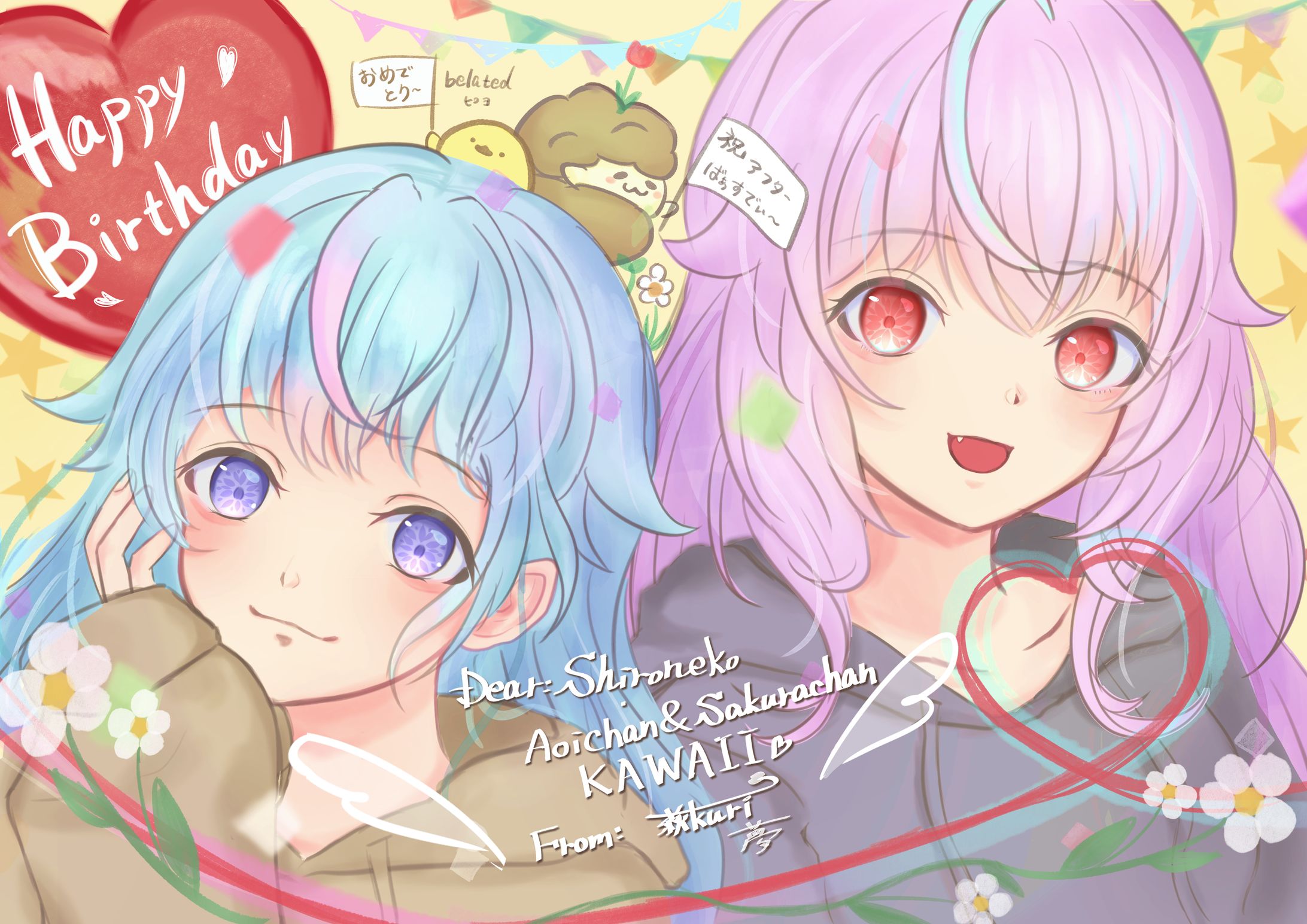 お誕生日お祝いカード-1