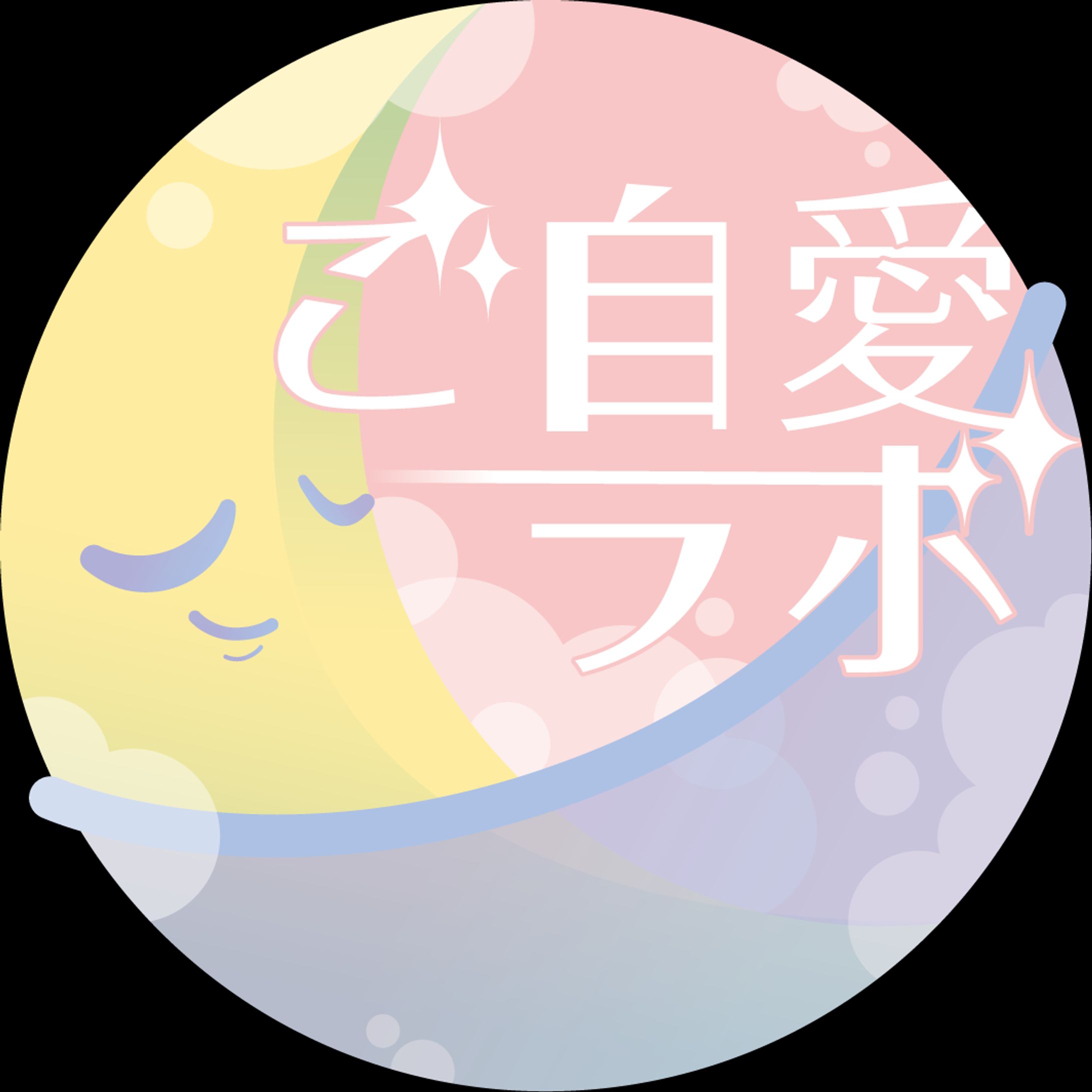 架空バスケアショップロゴデザイン-1