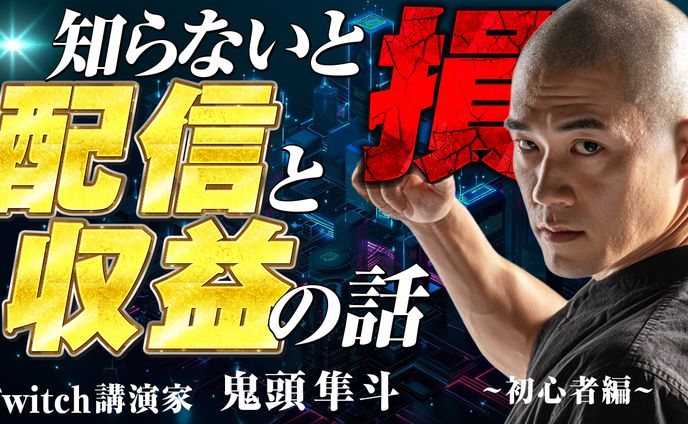 #003 ビジネス系 トレース