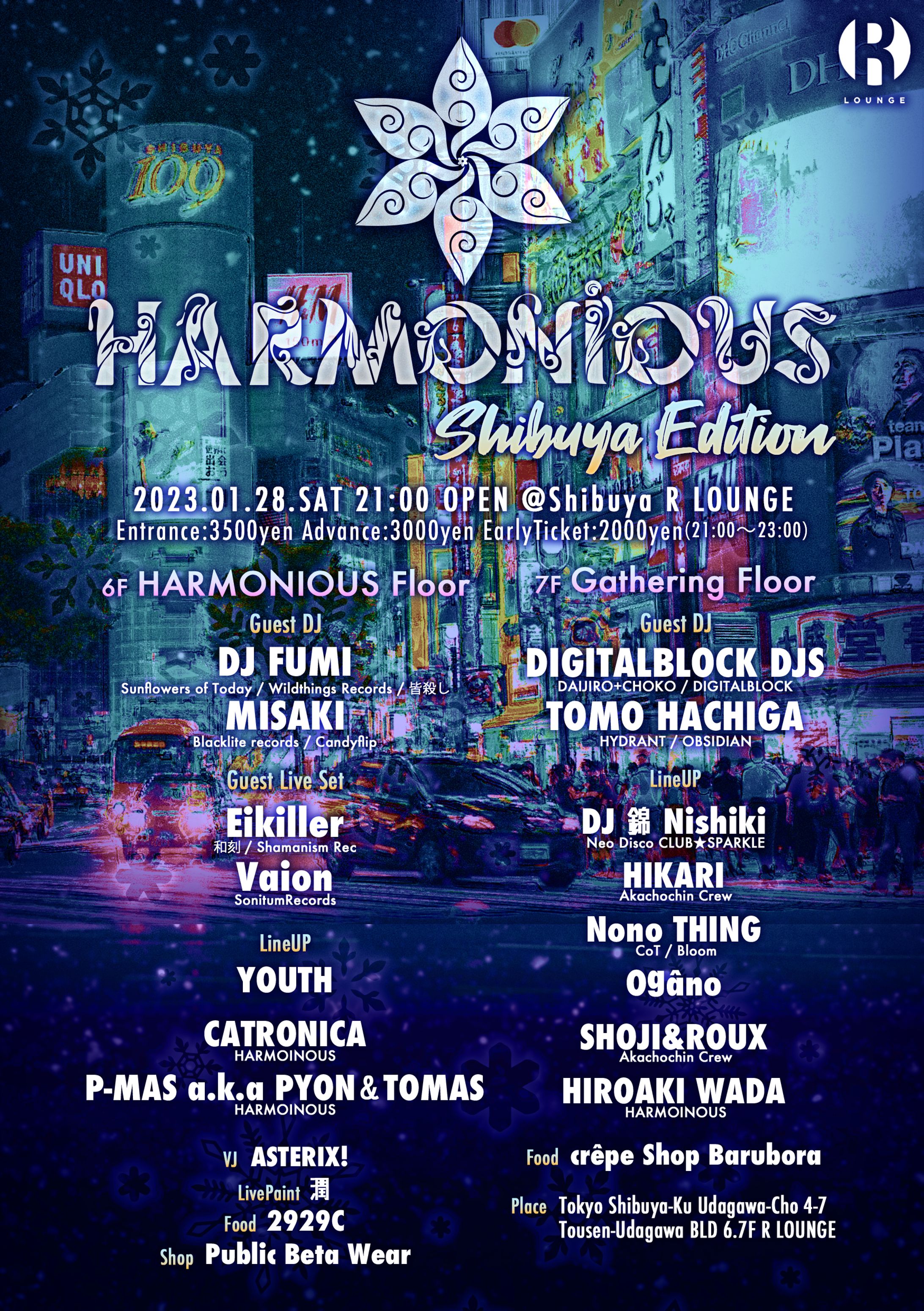 HARMONIOUS Shibuya Edition 2023.01.28 @ R LOUNGE-1