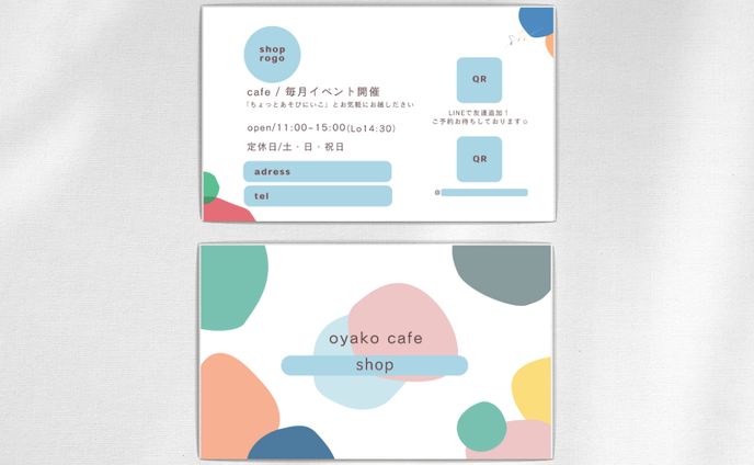 【受注】親子カフェ名刺