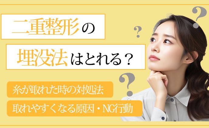 アイキャッチ3